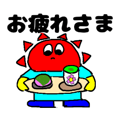 [LINEスタンプ] 晴れタンと仲間達。春だねー。