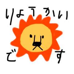 [LINEスタンプ] パンダのパンタンと仲間たち