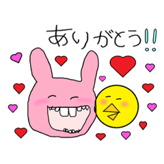 [LINEスタンプ] うさぎとひよこ。とっても仲良しなの。