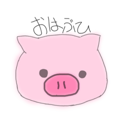 [LINEスタンプ] ダイエットできないぶた