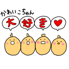 [LINEスタンプ] すぷーんあち！