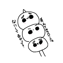 [LINEスタンプ] いつで使える可愛いスタンプその1