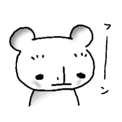 [LINEスタンプ] 白いくま。