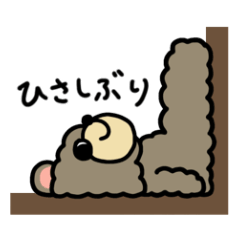 [LINEスタンプ] DIRTY BEAR 3