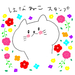 [LINEスタンプ] お花ねこちゃんスタンプ