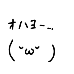 [LINEスタンプ] かおもじくんとか➁だよ