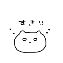 [LINEスタンプ] ねこちやあんたち