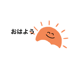 [LINEスタンプ] いつか使えればいいね