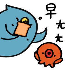 [LINEスタンプ] ドンドンとたこ-子供のように