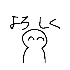 [LINEスタンプ] 気軽に使えるスタンぷ