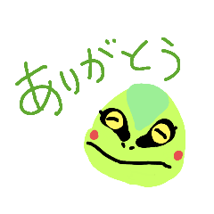 [LINEスタンプ] かえるの幸蛙君