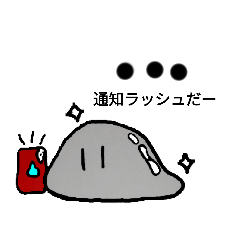 [LINEスタンプ] 色んなスライム