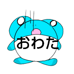 [LINEスタンプ] 水アマ＆アマガエルスタンプ2