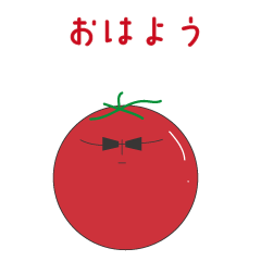 [LINEスタンプ] ワイルド野菜