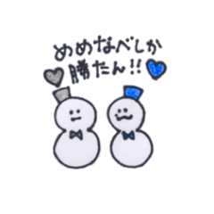 [LINEスタンプ] すのだるま 黒青ver