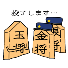 [LINEスタンプ] 使いやすいゆる将棋スタンプ＊敬語＊