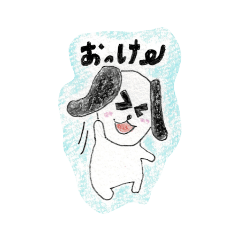 [LINEスタンプ] 手書きでほっこり♡いぬたんスタンプ