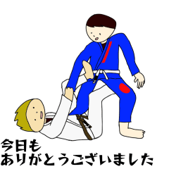 [LINEスタンプ] 柔術しようよ