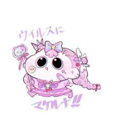 [LINEスタンプ] メンヘラ虚無のご時世スタンプ