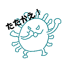 [LINEスタンプ] ヌチョラと愉快な仲間達 第ニ部