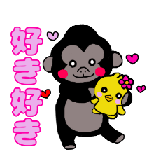 [LINEスタンプ] ゴリピヨ時々どうぶつたち その1