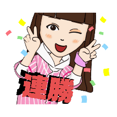 [LINEスタンプ] 野球大好き女子スタンプ観戦応援編