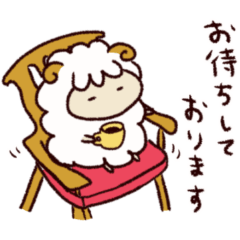 [LINEスタンプ] のんきなひつじ〜敬語編〜