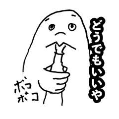 [LINEスタンプ] そうだシーシャ、行こう。スタンプ