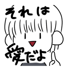 [LINEスタンプ] どこかで使いどころがあるかもスタンプ