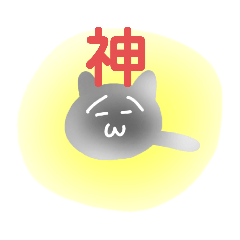 [LINEスタンプ] 黒豆さんスタンプ