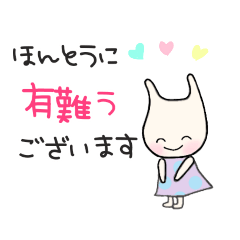 [LINEスタンプ] 森の妖精達➁