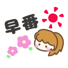 [LINEスタンプ] お仕事girlスタンプ