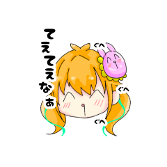 [LINEスタンプ] Bbitのビビッとシビれるスタンプ