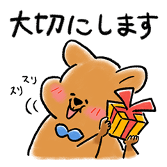 [LINEスタンプ] 敬語のしゃ～わせクオッカ02