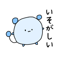 [LINEスタンプ] ゆるいぽこけのあつまり