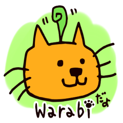 [LINEスタンプ] わらびってやんでぃ！