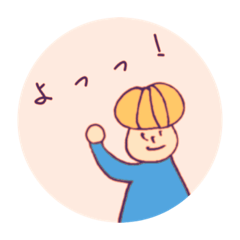 [LINEスタンプ] かぼちゃあたまさんの日常（ヴィンテージ）