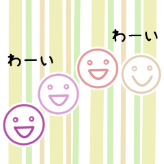 [LINEスタンプ] ずっと使える♪動くお祝いスタンプ