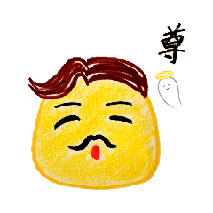 [LINEスタンプ] ひげプリン
