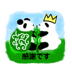 [LINEスタンプ] 水彩画風綺麗スタンプいいだに王様敬語挨拶