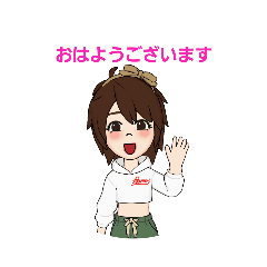 [LINEスタンプ] ナナミAR2