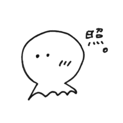 [LINEスタンプ] てるてるぼうずの日常。