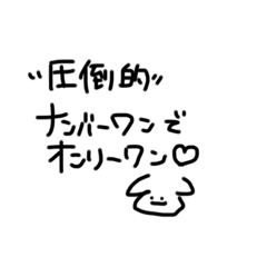 [LINEスタンプ] 手描き使いやすいスタンプ！