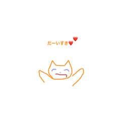 [LINEスタンプ] かなべえとふなべえ3