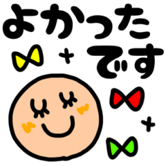 [LINEスタンプ] riekimの太くてデカ文字スタンプ