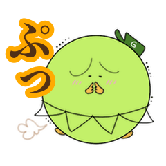 [LINEスタンプ] ガスのすけ2(小田原ガス)