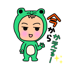 [LINEスタンプ] チビボスの日常 ②