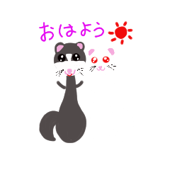 [LINEスタンプ] フェレットナナ