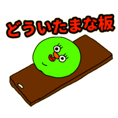 [LINEスタンプ] はっぴーくんのスタンプ