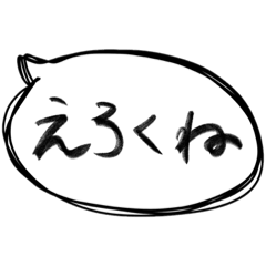 [LINEスタンプ] 返信と打つのめんどくさいとき用のふきだし